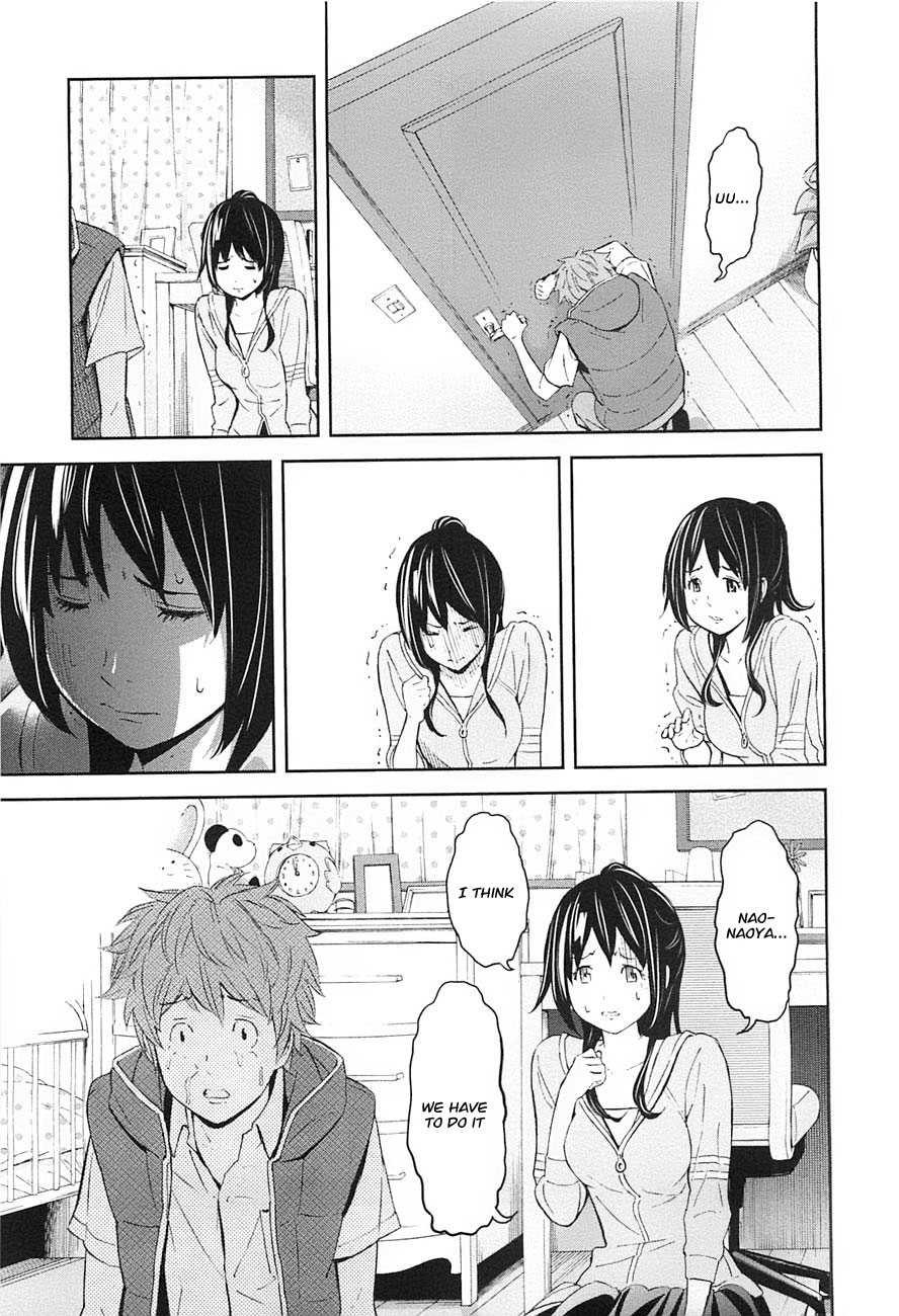 Ousama Game Vol. 2 Ch. 6 第15页