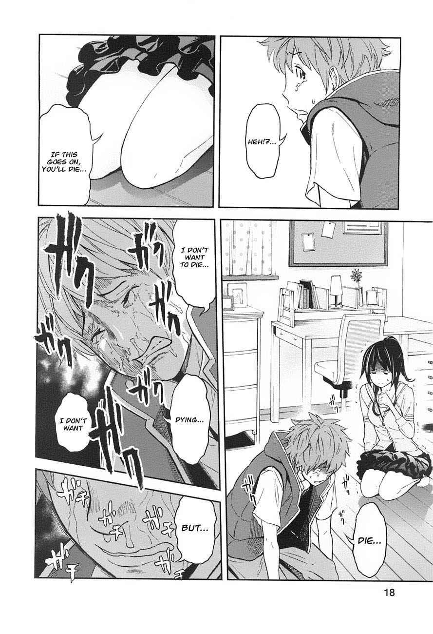 Ousama Game Vol. 2 Ch. 6 第16页