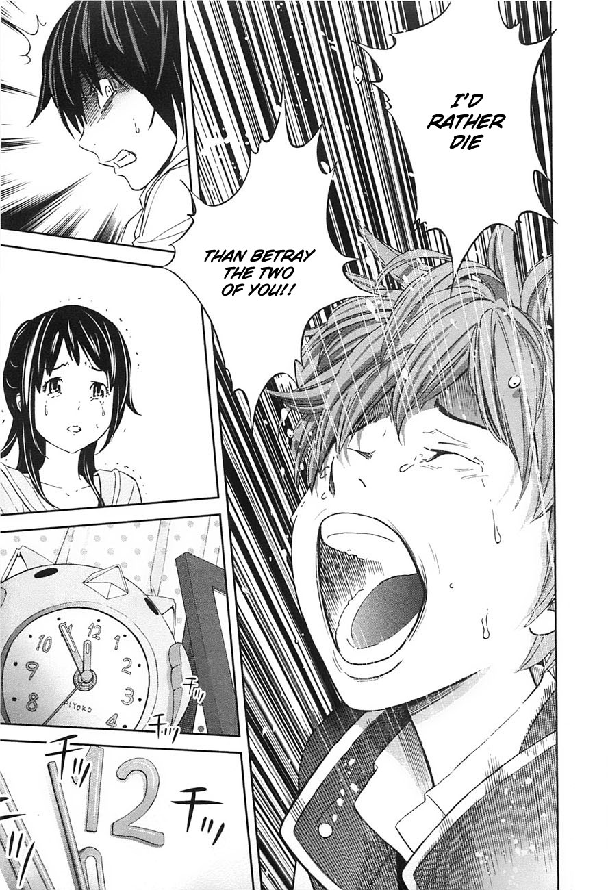 Ousama Game Vol. 2 Ch. 6 第17页