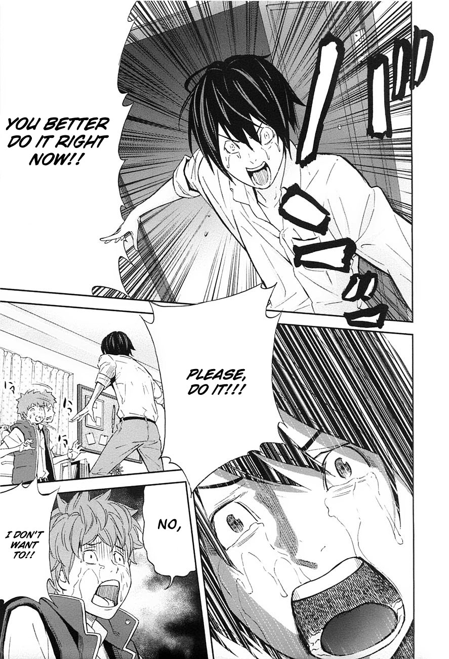 Ousama Game Vol. 2 Ch. 6 第19页