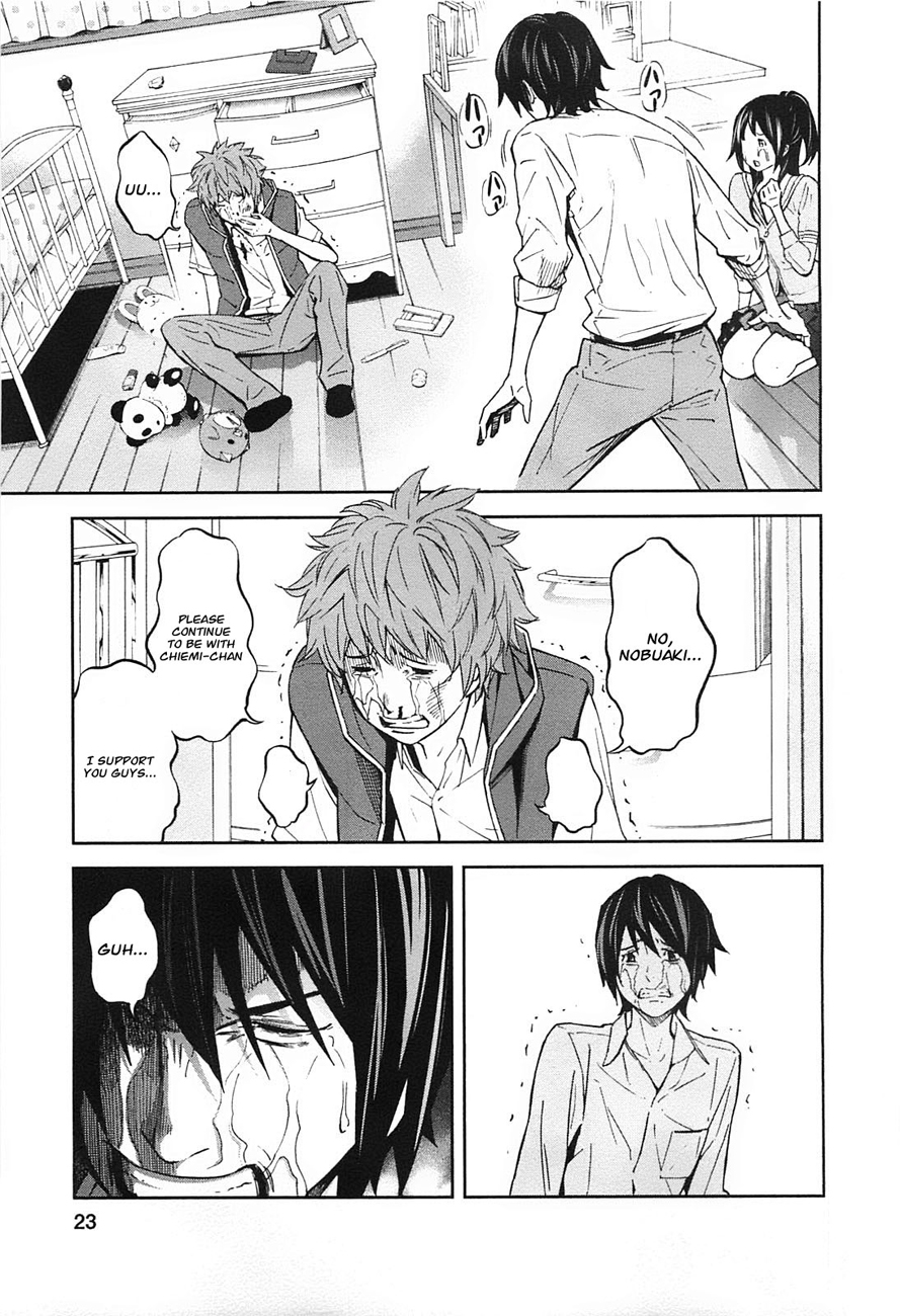 Ousama Game Vol. 2 Ch. 6 第21页
