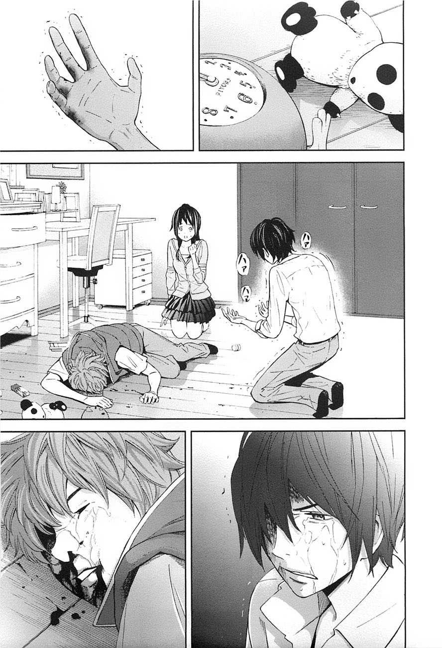 Ousama Game Vol. 2 Ch. 6 第23页