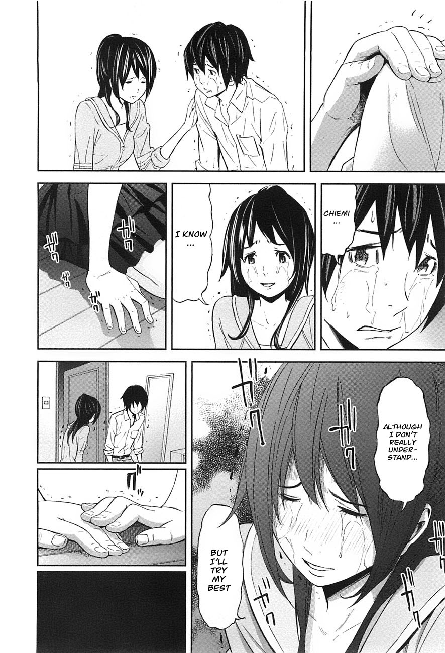 Ousama Game Vol. 2 Ch. 6 第24页