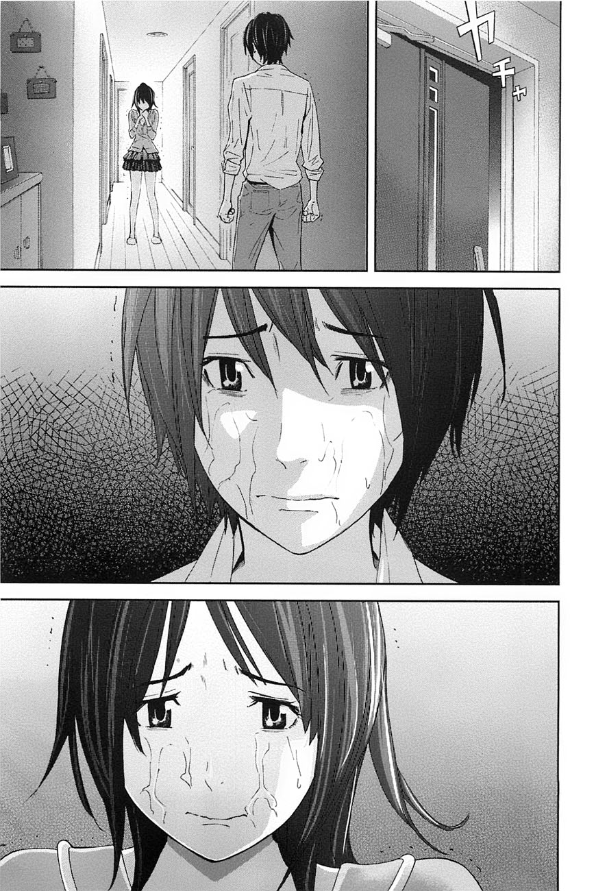 Ousama Game Vol. 2 Ch. 6 第31页