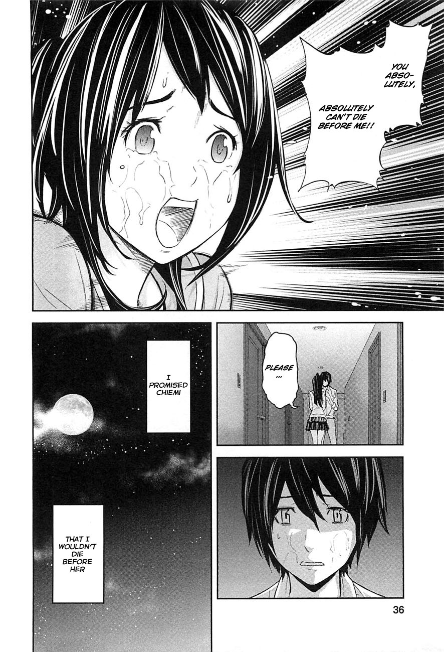 Ousama Game Vol. 2 Ch. 6 第34页