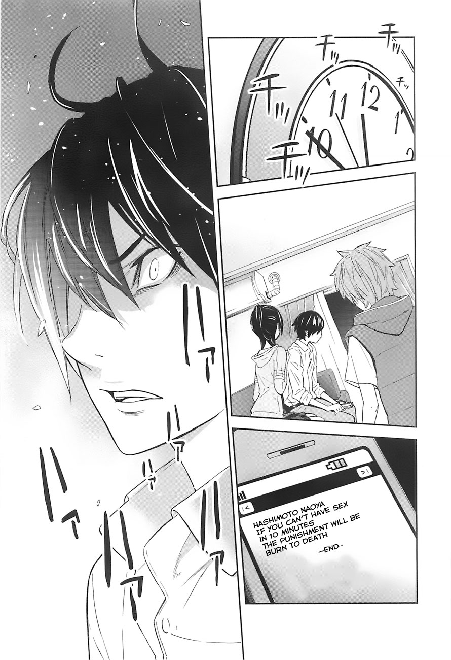 Ousama Game Vol. 2 Ch. 6 第5页