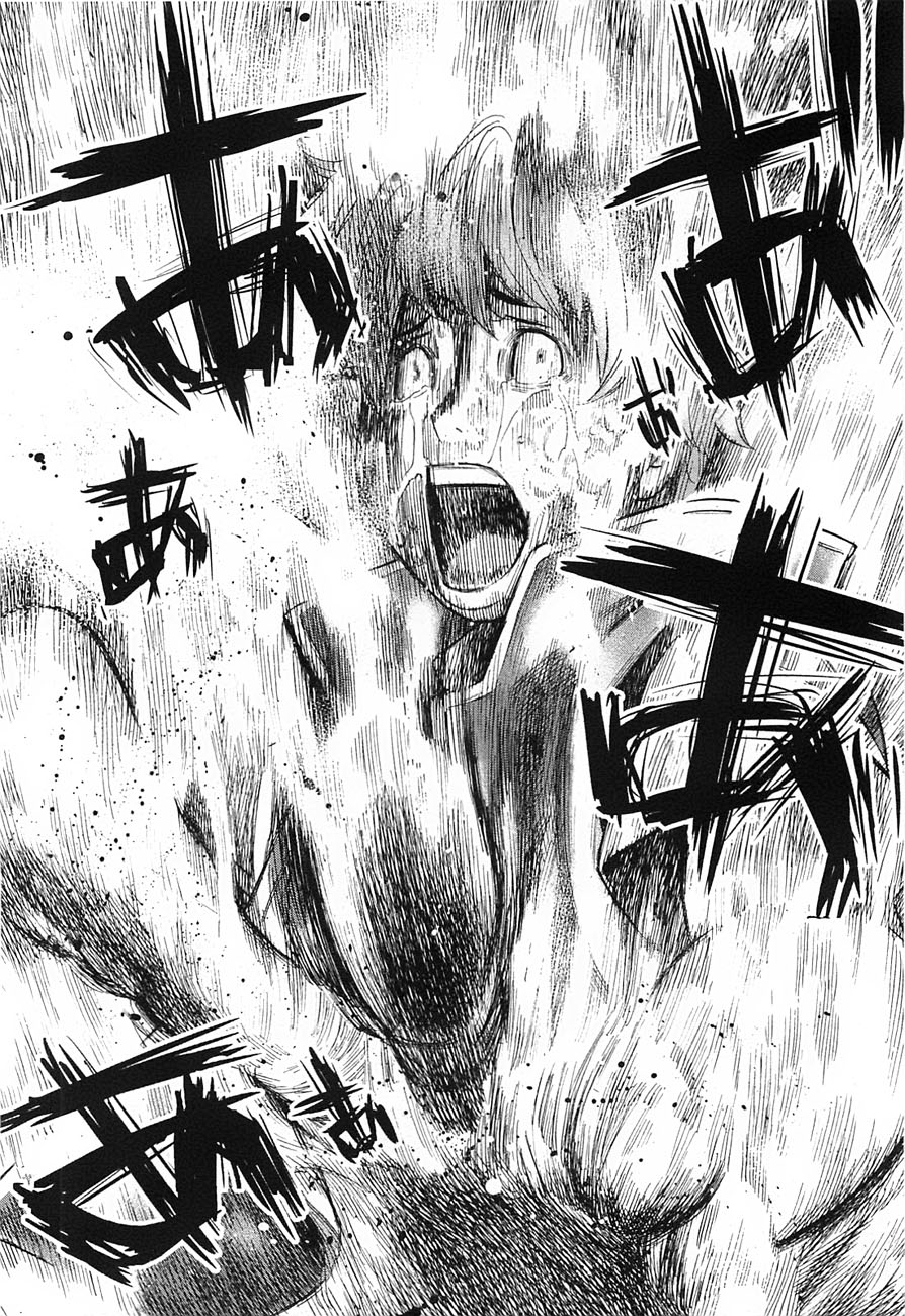 Ousama Game Vol. 2 Ch. 6 第6页