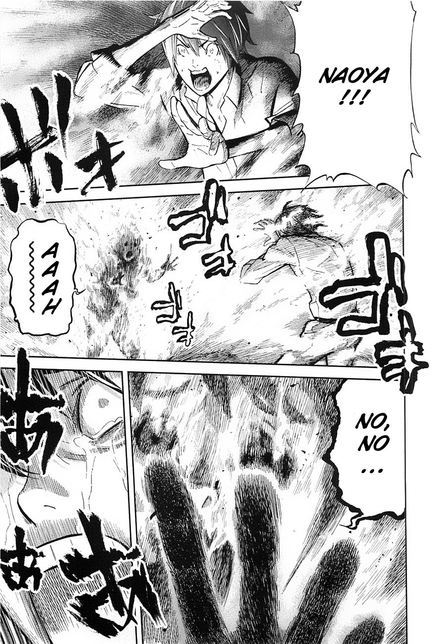 Ousama Game Vol. 2 Ch. 6 第7页