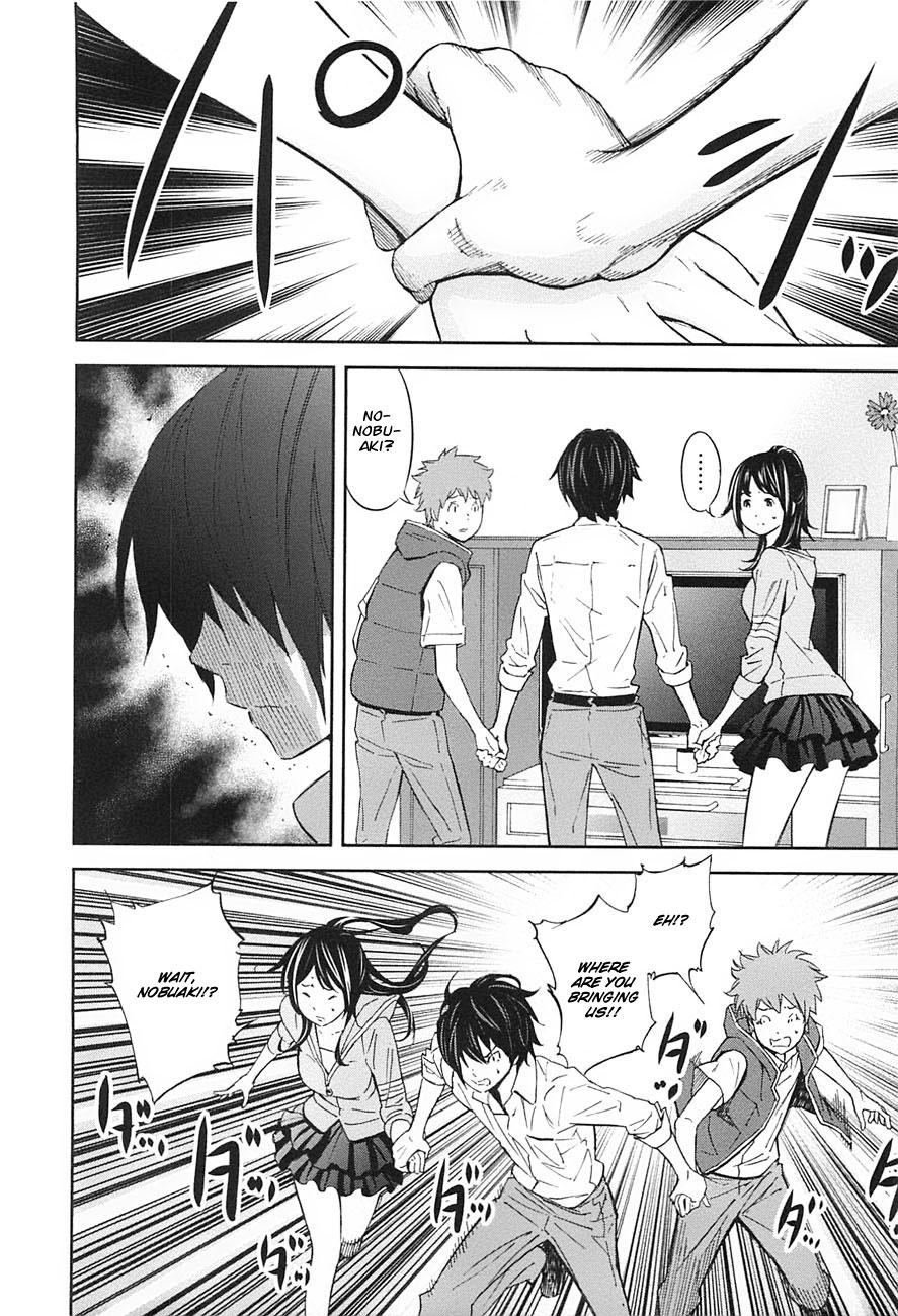 Ousama Game Vol. 2 Ch. 6 第8页