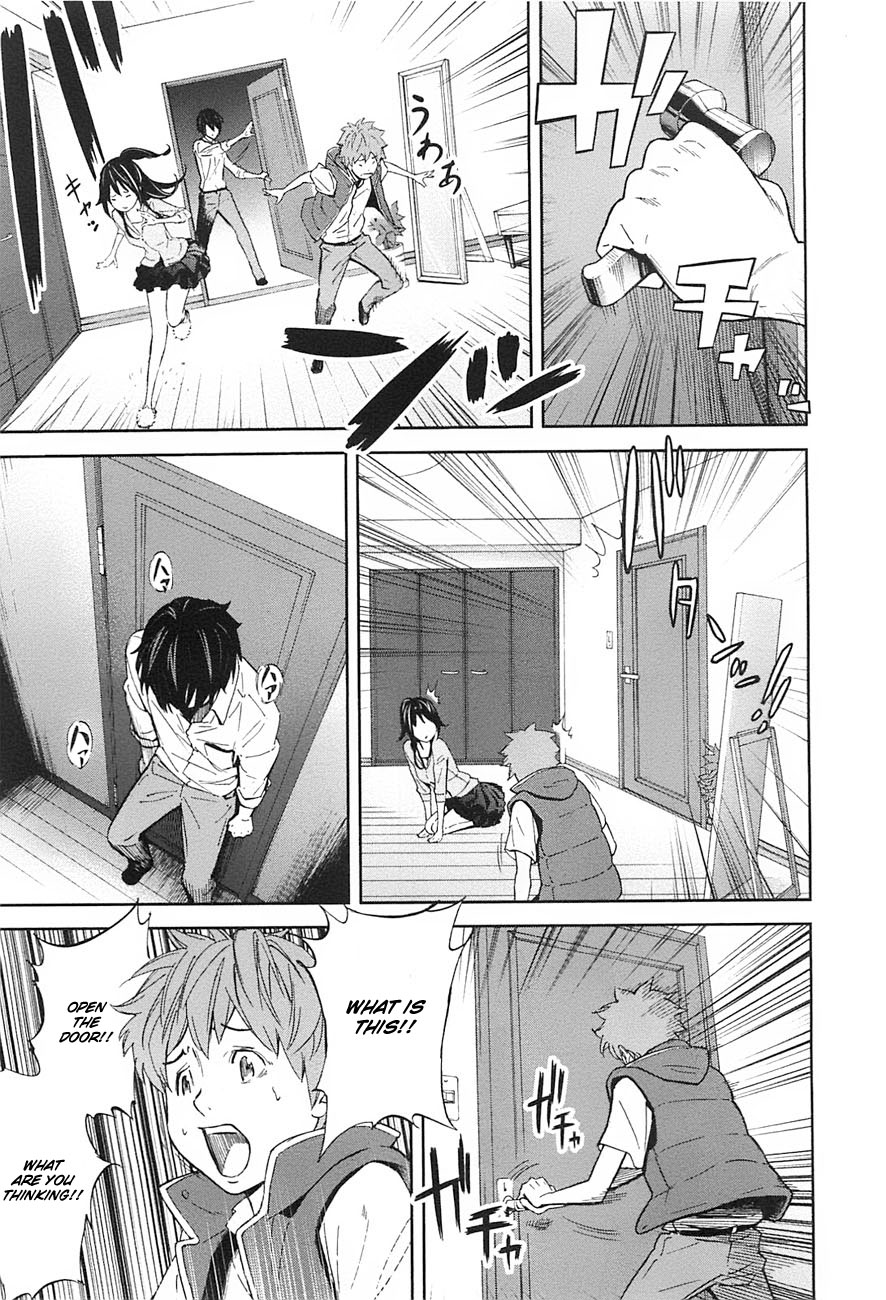 Ousama Game Vol. 2 Ch. 6 第9页