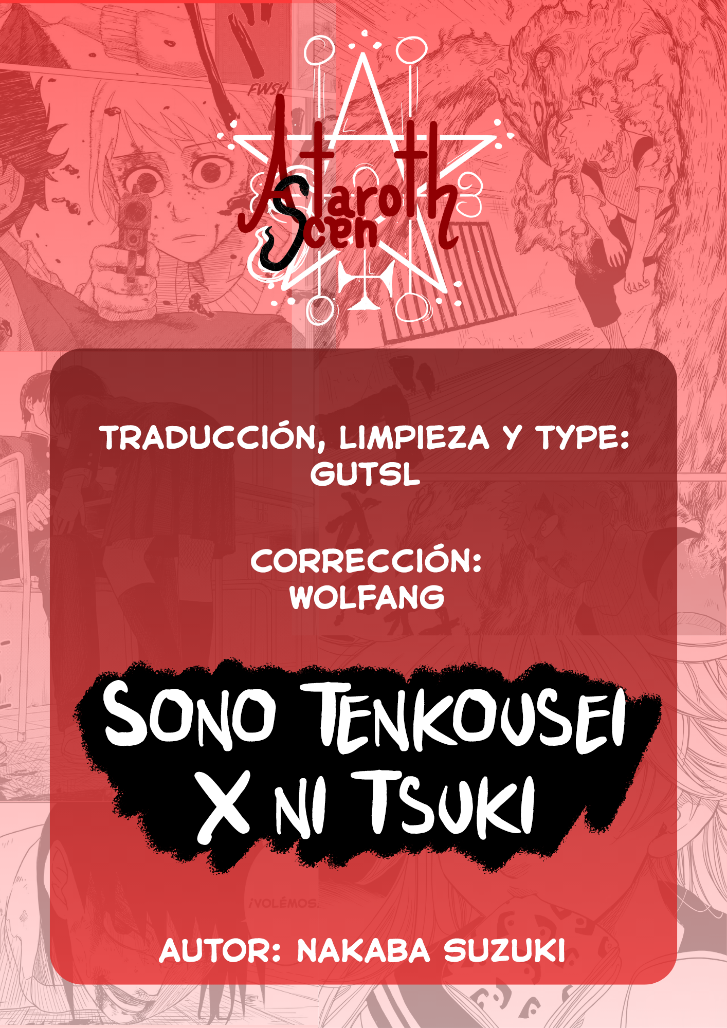 Sono Tenkousei X ni Tsuki Vol. 1 Ch. 2 第1页