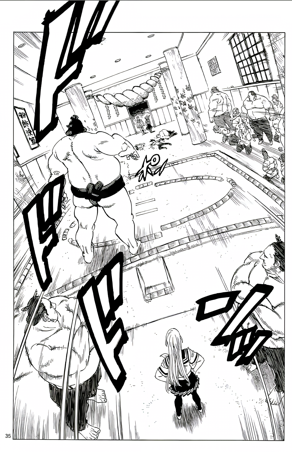 Sono Tenkousei X ni Tsuki Vol. 1 Ch. 2 第11页