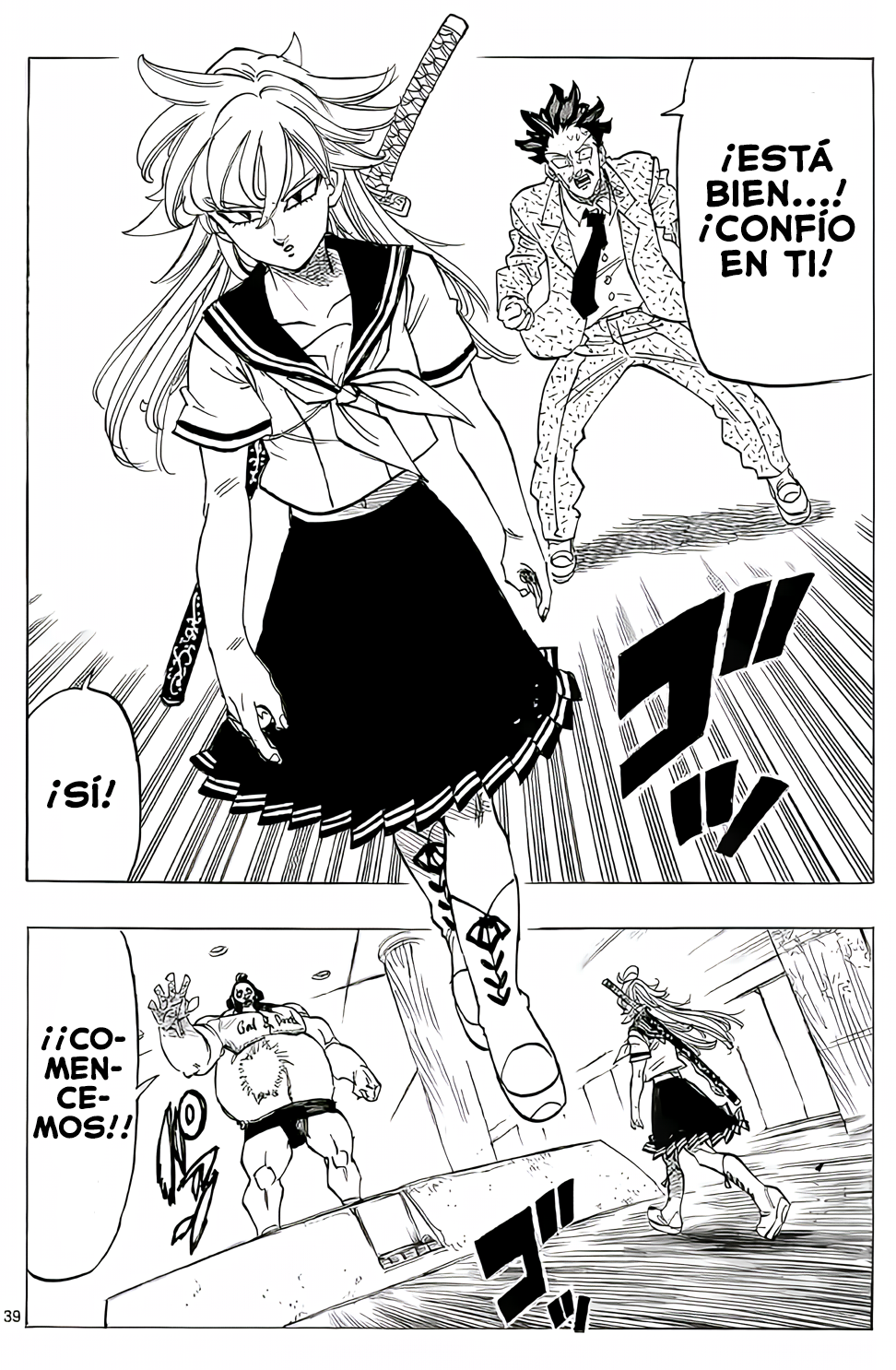 Sono Tenkousei X ni Tsuki Vol. 1 Ch. 2 第15页