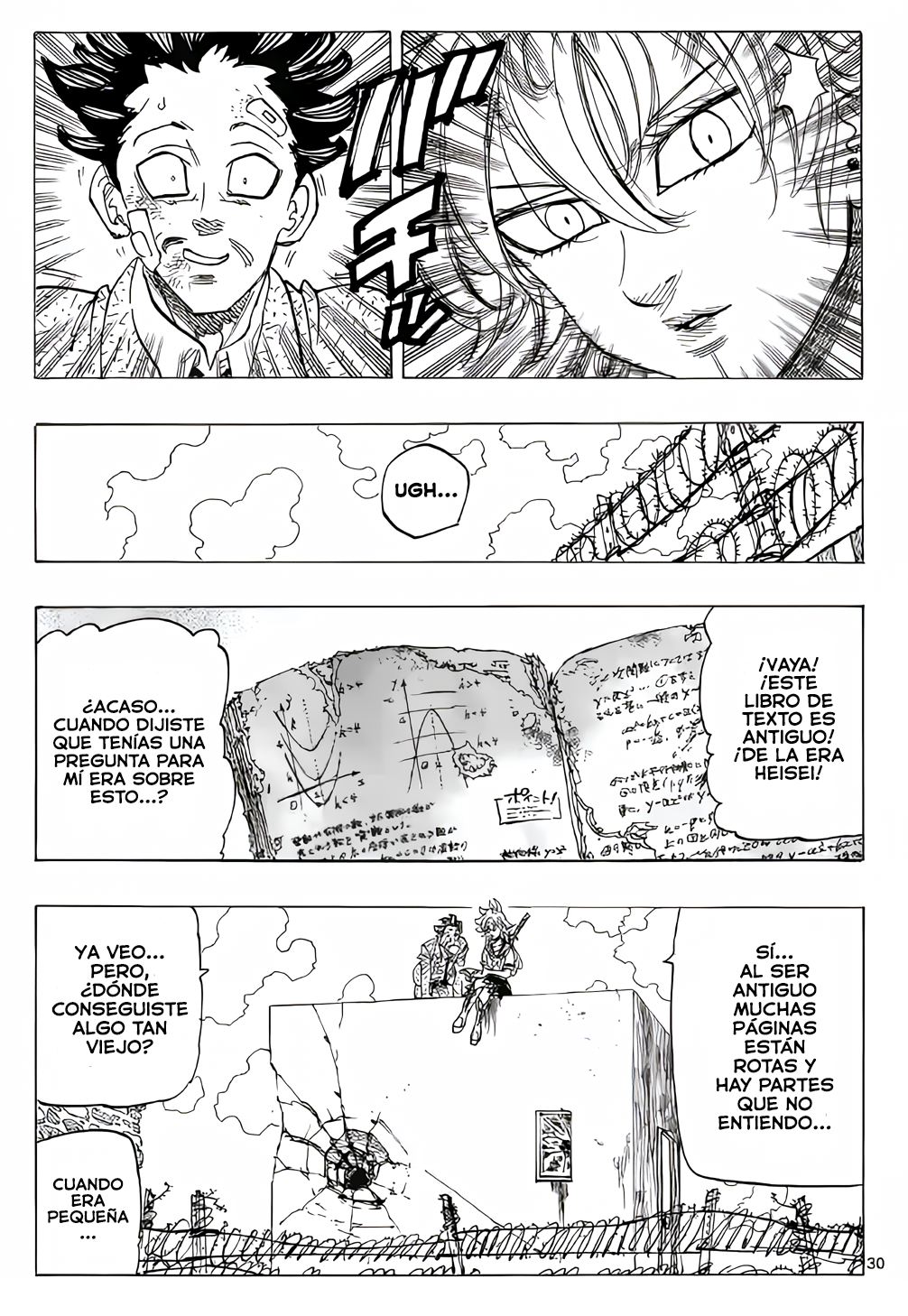 Sono Tenkousei X ni Tsuki Vol. 1 Ch. 2 第6页