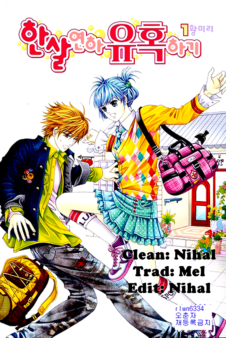 To Attract a Junior 第3页
