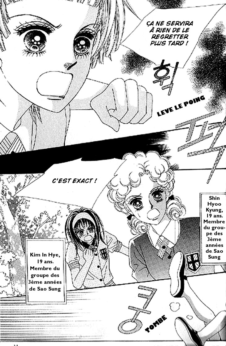 To Attract a Junior Vol. 1 Ch. 1 第10页