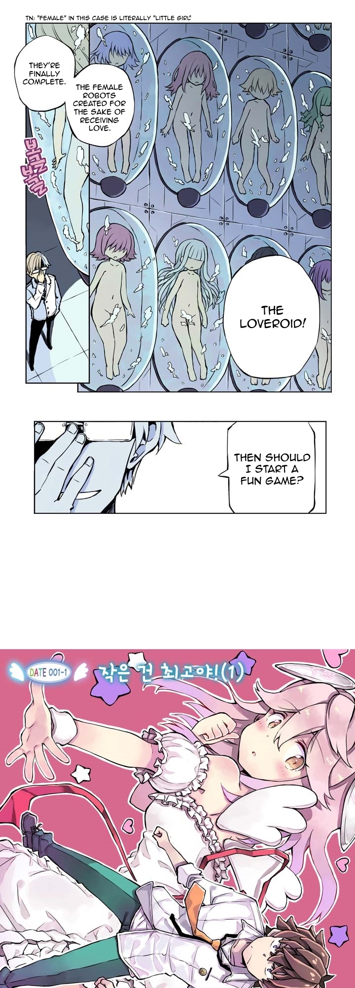 Loveroid 第2页