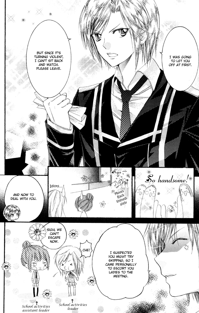 Heartbeat Love Frame Vol. 1 Ch. 1 第14页
