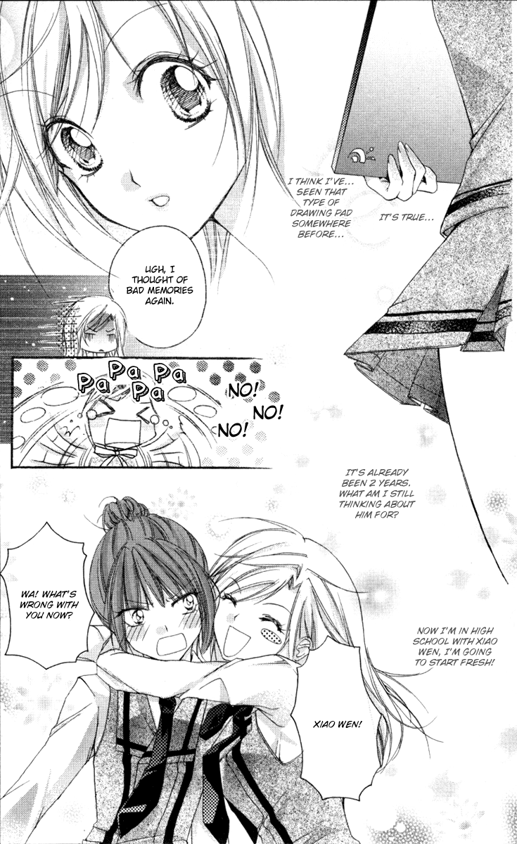 Heartbeat Love Frame Vol. 1 Ch. 1 第17页
