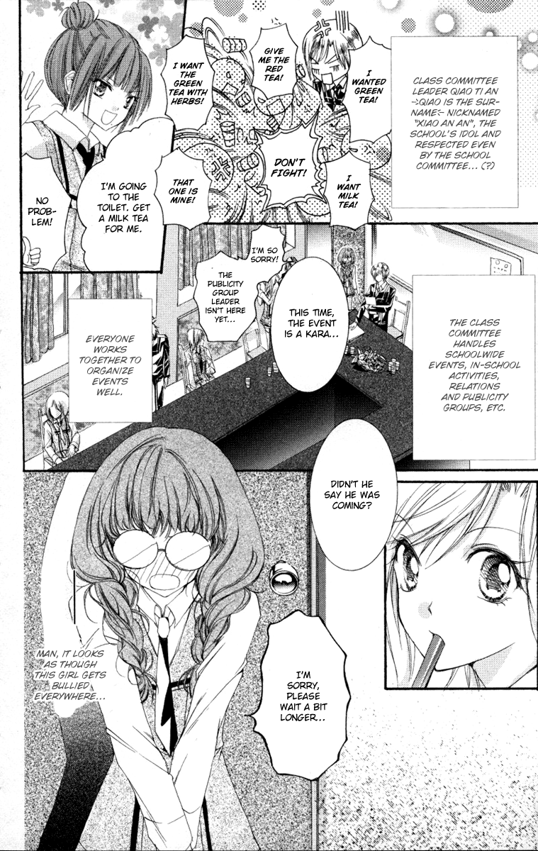 Heartbeat Love Frame Vol. 1 Ch. 1 第18页