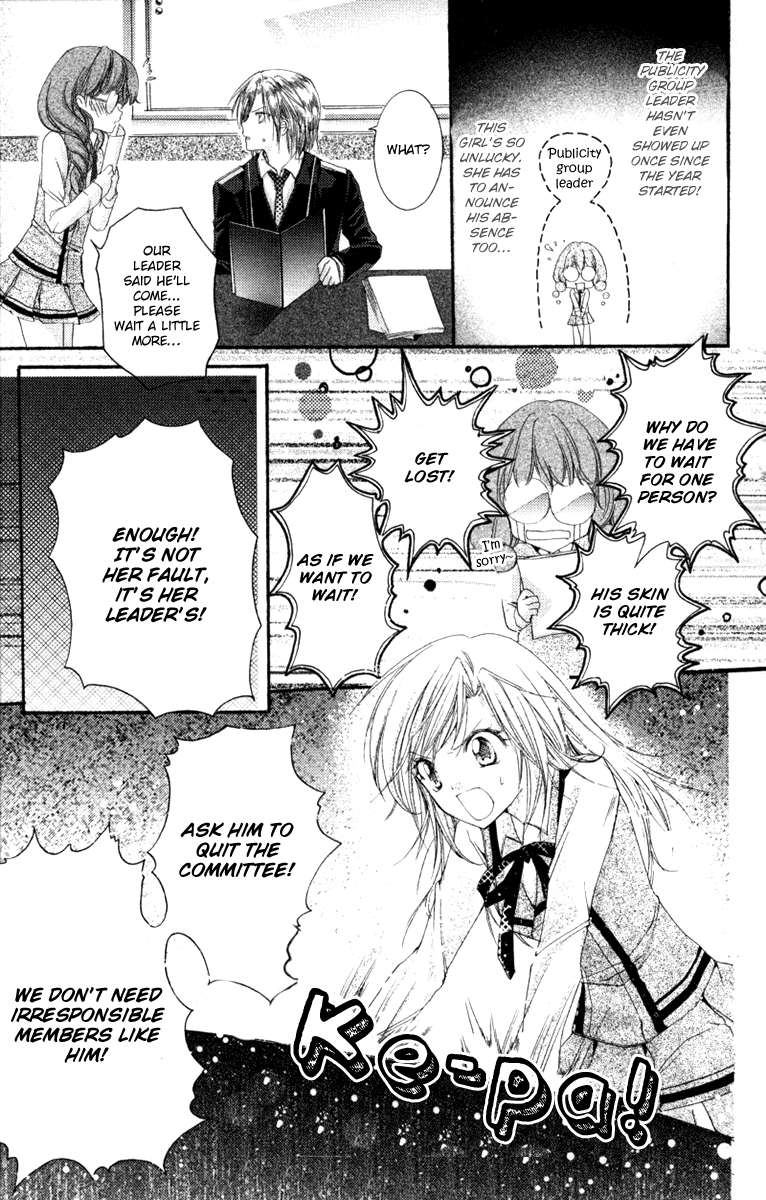 Heartbeat Love Frame Vol. 1 Ch. 1 第19页