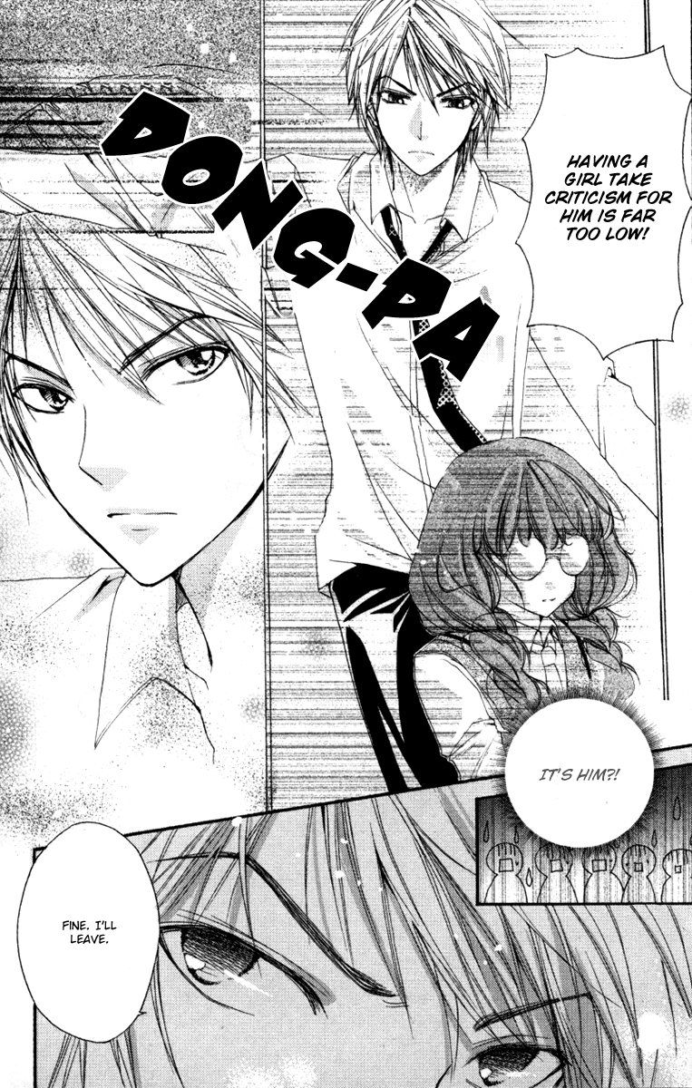 Heartbeat Love Frame Vol. 1 Ch. 1 第20页