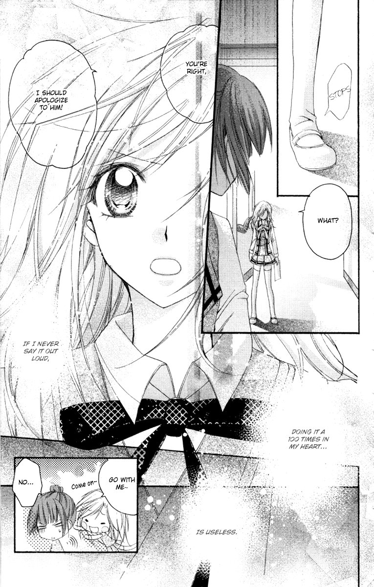 Heartbeat Love Frame Vol. 1 Ch. 1 第23页