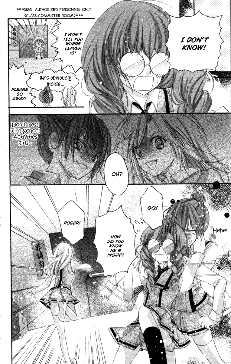Heartbeat Love Frame Vol. 1 Ch. 1 第24页