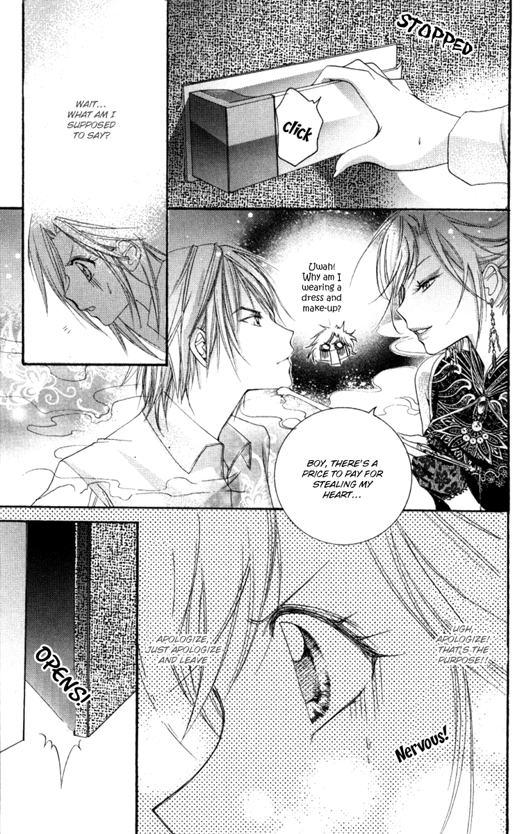 Heartbeat Love Frame Vol. 1 Ch. 1 第25页