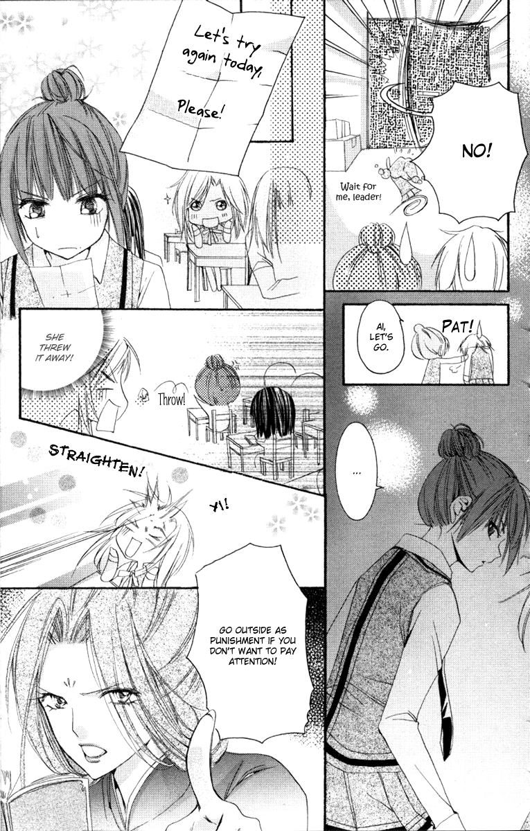 Heartbeat Love Frame Vol. 1 Ch. 1 第27页