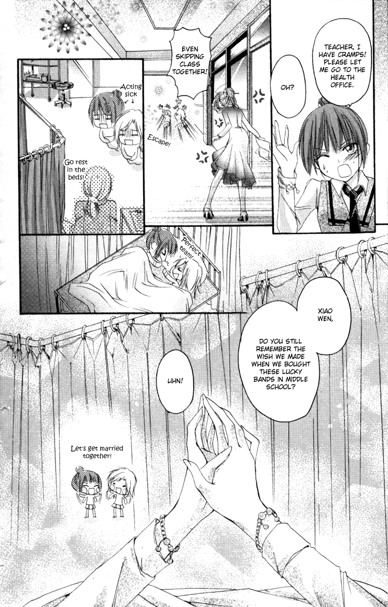 Heartbeat Love Frame Vol. 1 Ch. 1 第28页