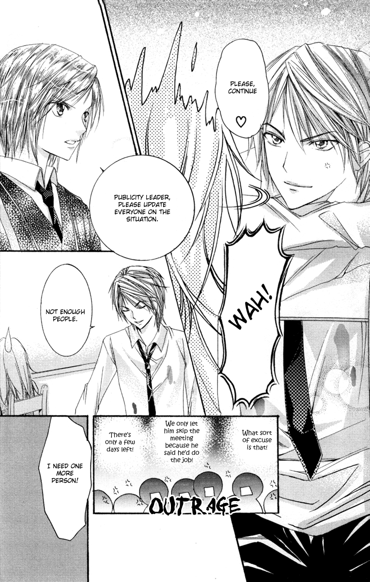 Heartbeat Love Frame Vol. 1 Ch. 1 第31页