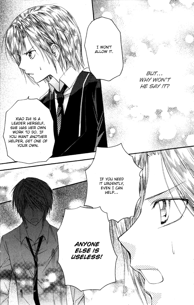 Heartbeat Love Frame Vol. 1 Ch. 1 第33页