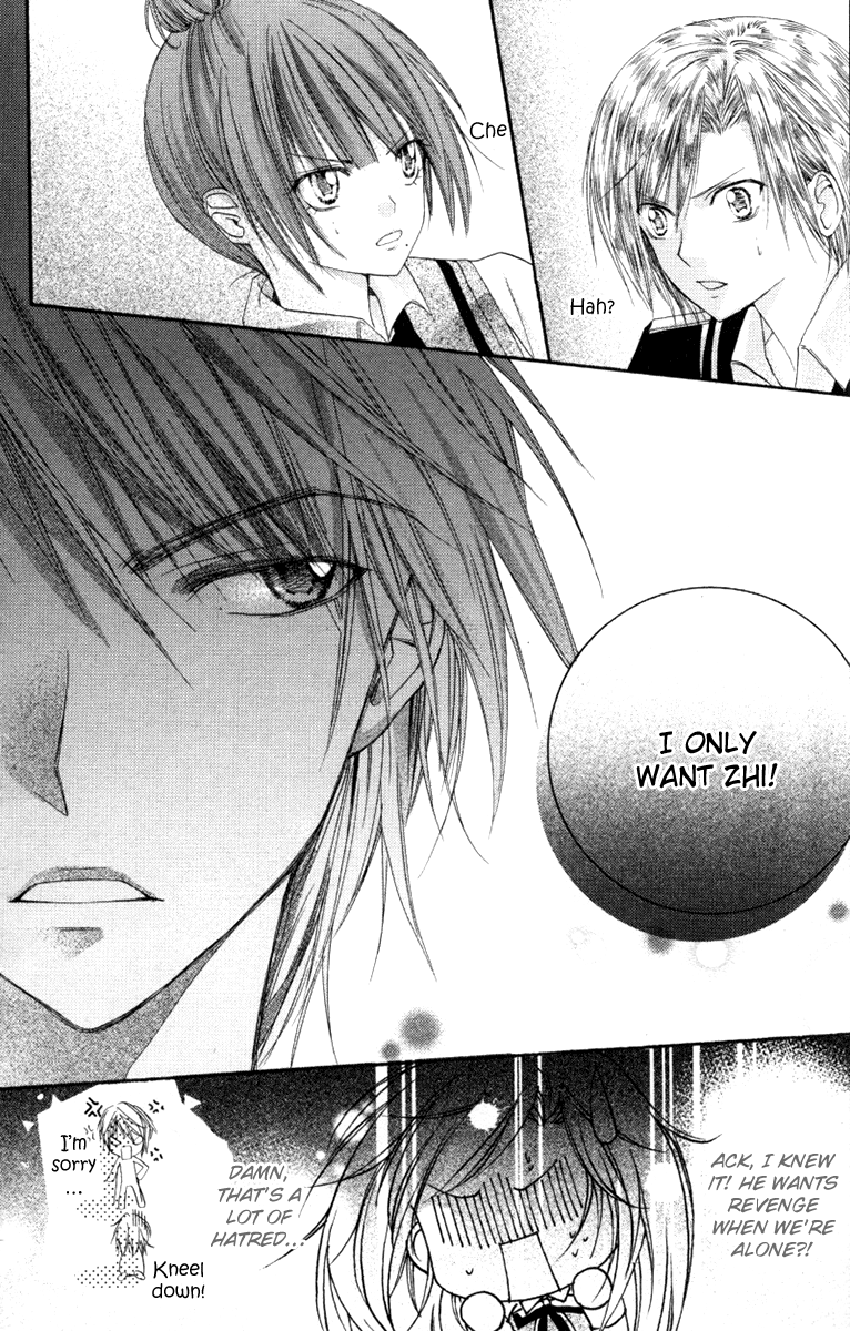 Heartbeat Love Frame Vol. 1 Ch. 1 第34页