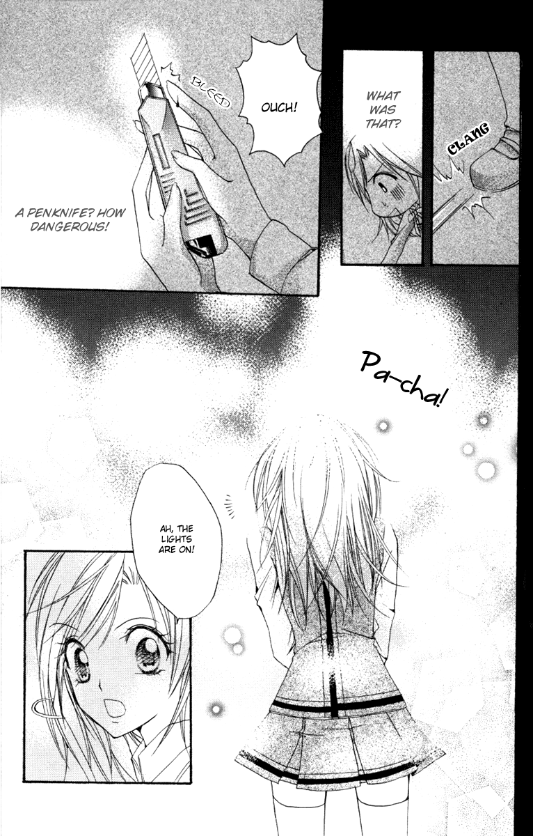 Heartbeat Love Frame Vol. 1 Ch. 1 第39页