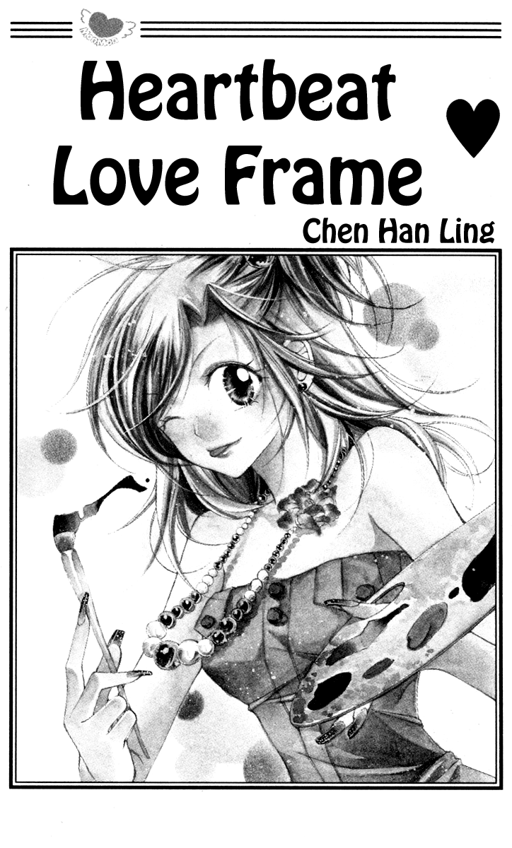 Heartbeat Love Frame 第6页
