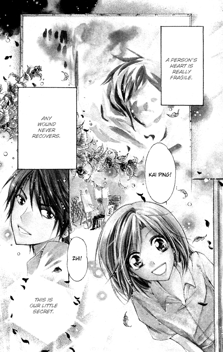 Heartbeat Love Frame 第8页