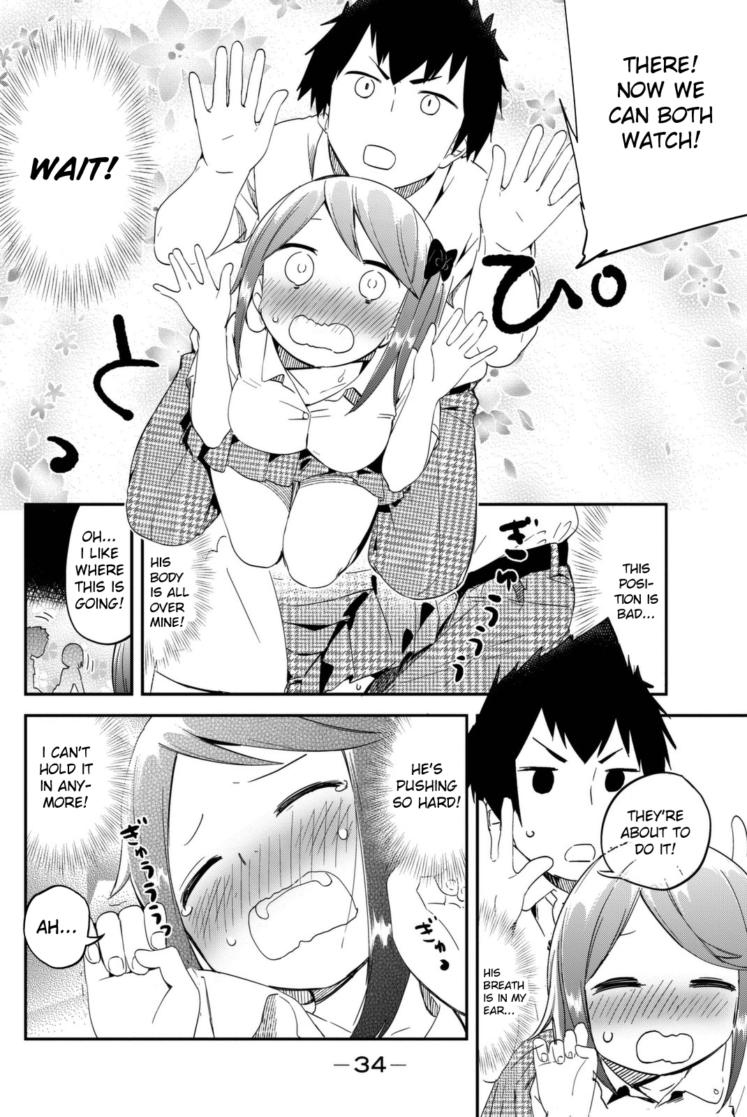 Dansan Joshi 24-Hour After-School Coverage!? 第14页