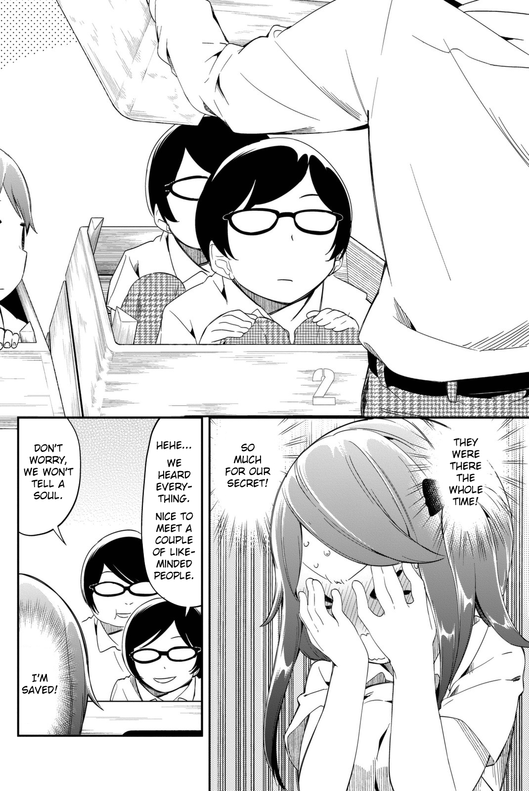 Dansan Joshi 24-Hour After-School Coverage!? 第10页