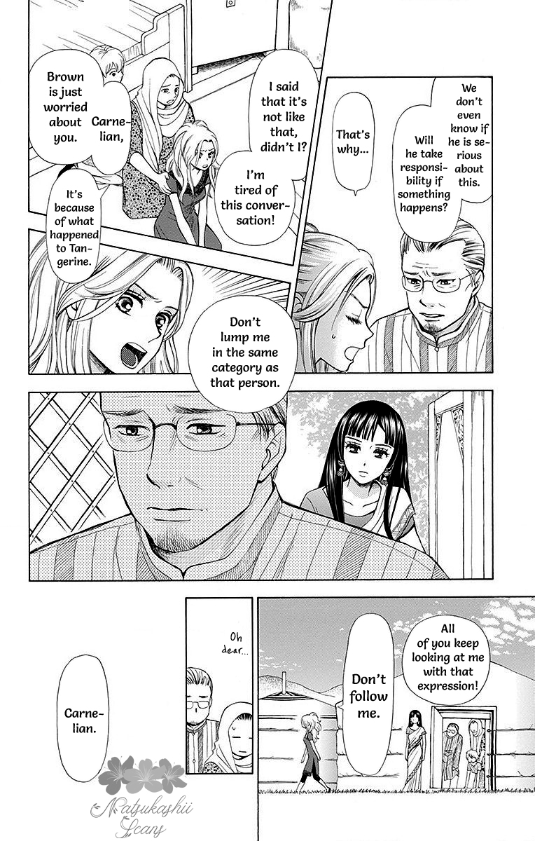 Idea no Hana Vol. 2 Ch. 6 第16页