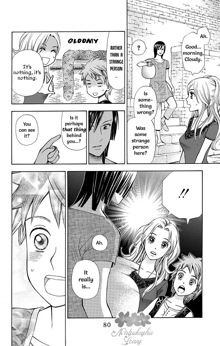 Idea no Hana Vol. 2 Ch. 6 第30页
