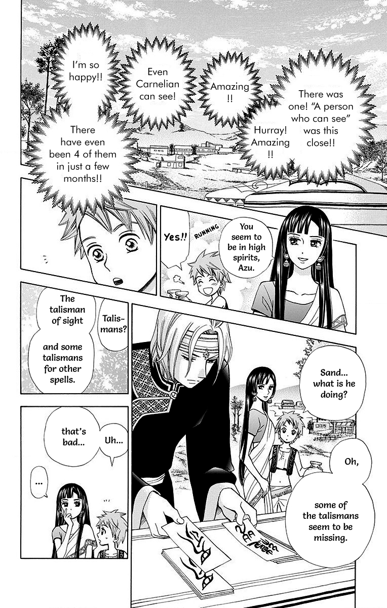 Idea no Hana Vol. 2 Ch. 6 第34页