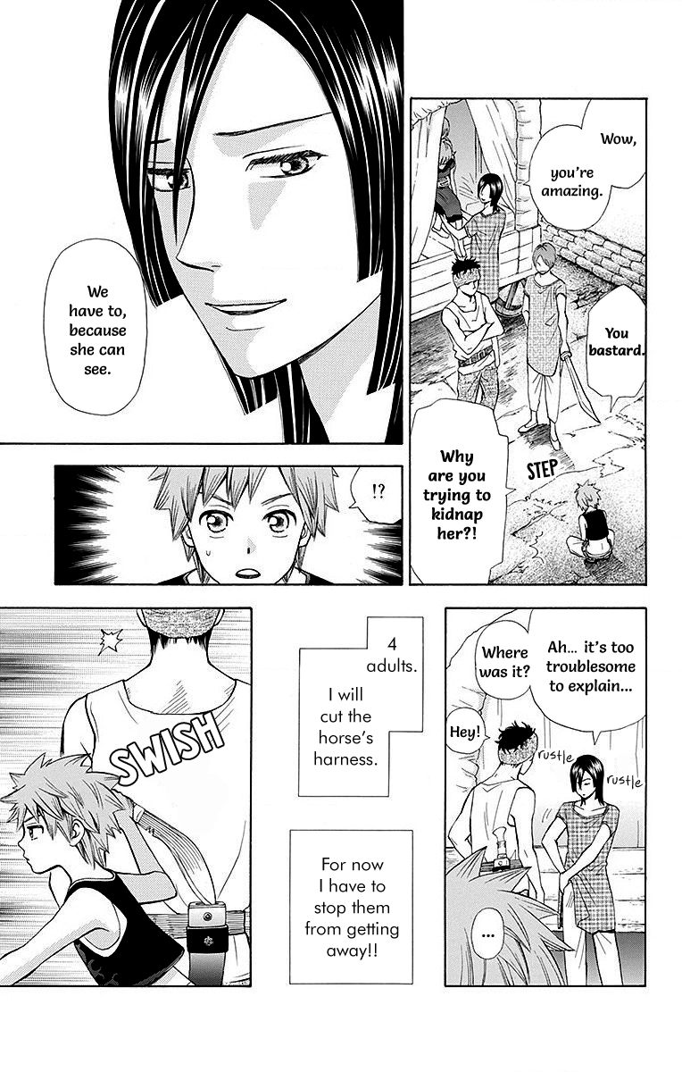 Idea no Hana Vol. 2 Ch. 6 第41页
