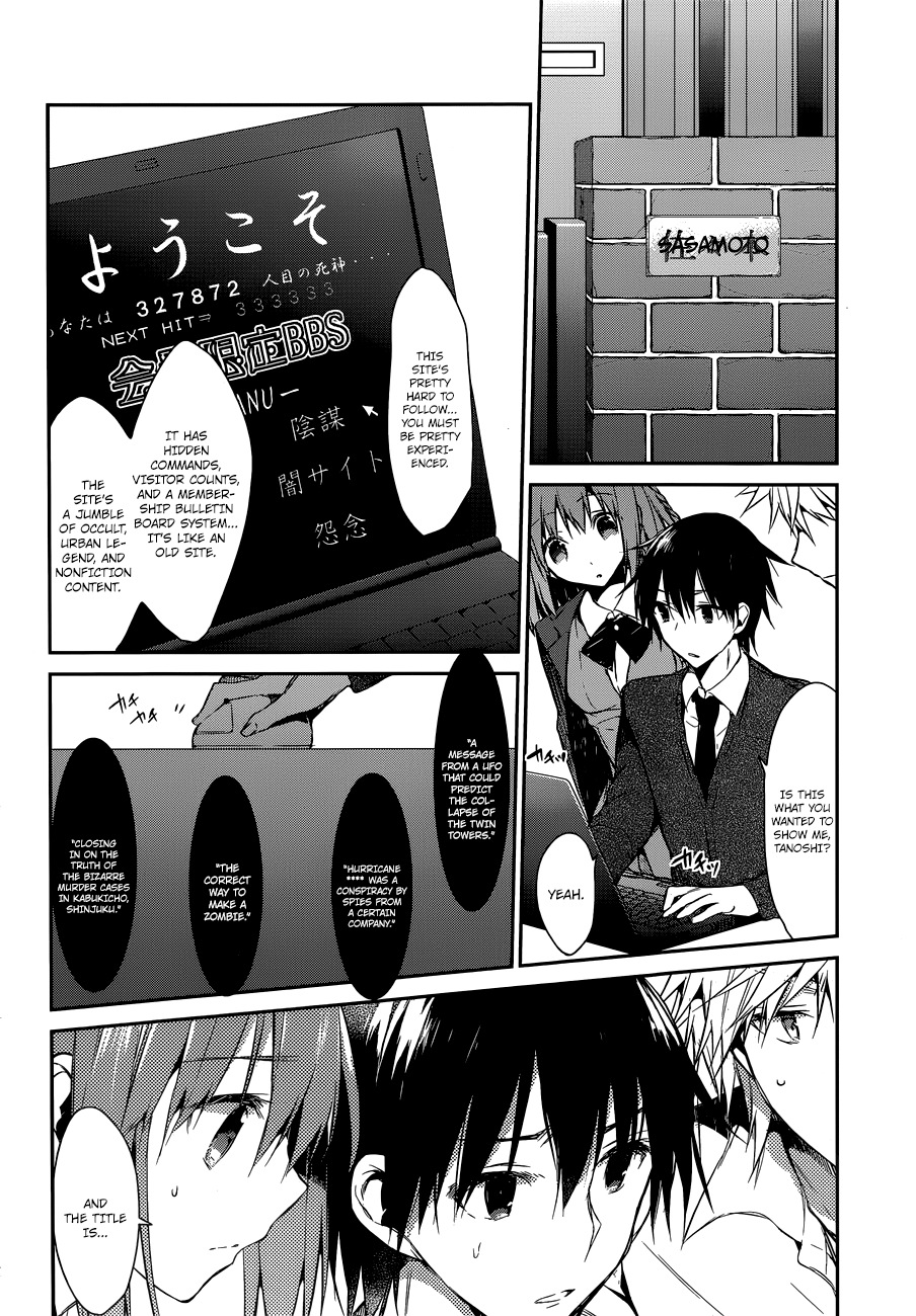 The Tower of Mysterion Vol. 1 Ch. 4 第19页