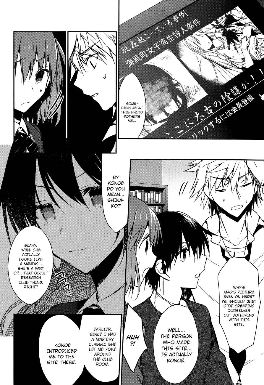 The Tower of Mysterion Vol. 1 Ch. 4 第21页