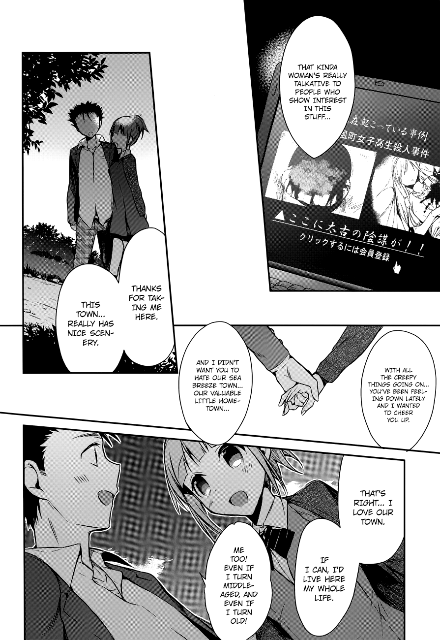 The Tower of Mysterion Vol. 1 Ch. 4 第23页