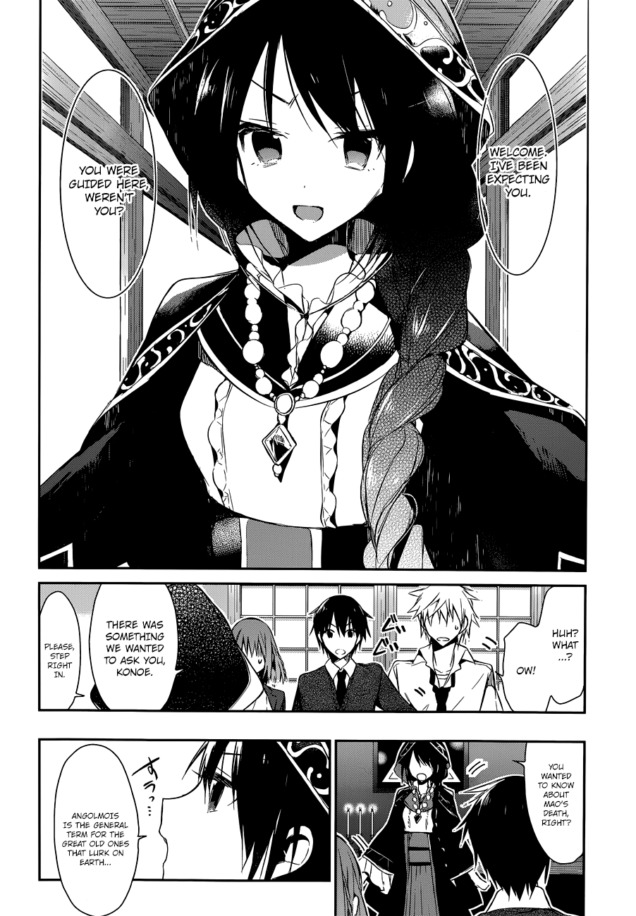 The Tower of Mysterion Vol. 1 Ch. 4 第25页