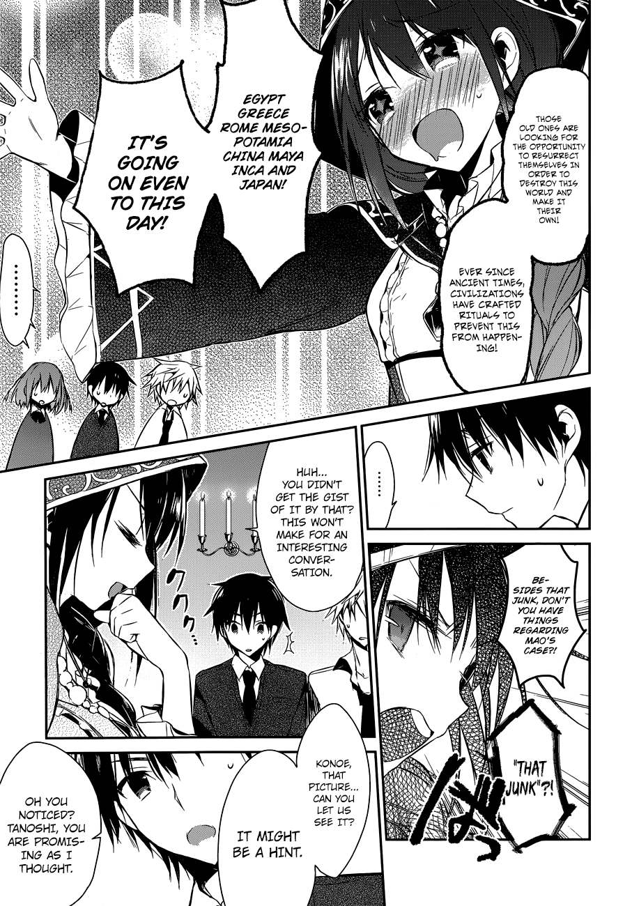 The Tower of Mysterion Vol. 1 Ch. 4 第26页