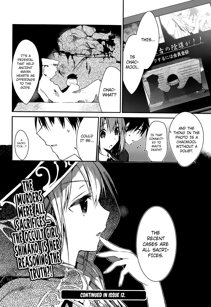The Tower of Mysterion Vol. 1 Ch. 4 第27页