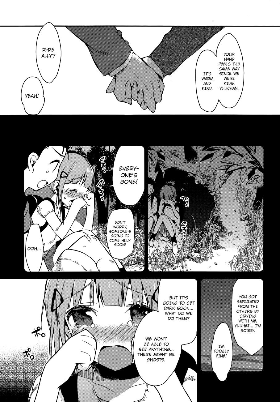 The Tower of Mysterion Vol. 1 Ch. 4 第10页